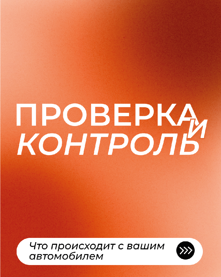 Оранжевая промо карточка