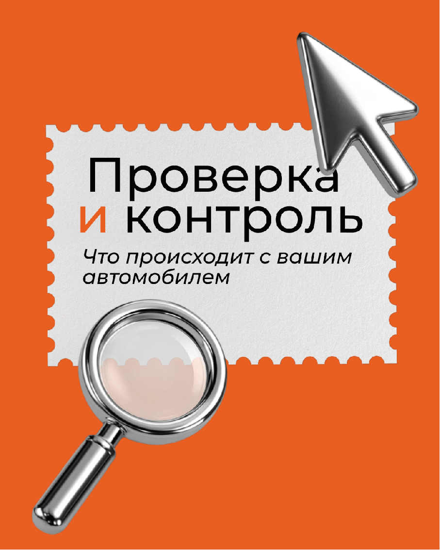 Оранжевый дизайн поста